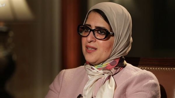 وزيرة الصحة