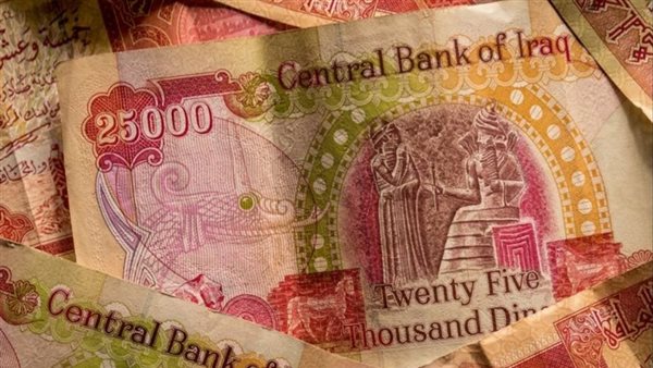 سعر صرف الدينار العراقي أمام الدولار اليوم 4 يناير 2026 