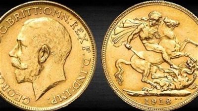 سعر الجنيه الذهب اليوم الثلاثاء 12 مايو 2026 في مصر 