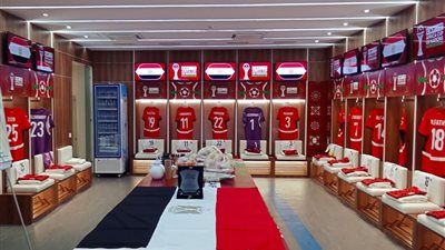 غرفة ملابس منتخب مصر     