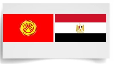مصر وقيرغيزستان