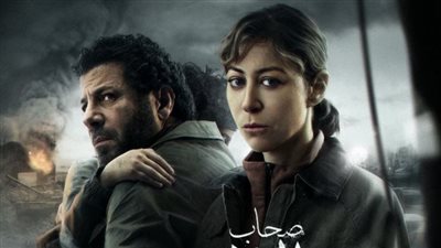  مسلسل صحاب الأرض