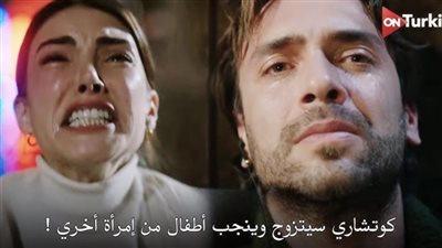 مشاهدة مسلسل هذا البحر سوف يفيض 