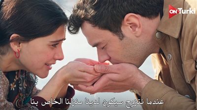 مسلسل أنت من أحببت التركي