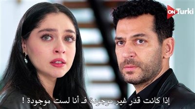 مسلسل ورود وذنوب الحلقة 16