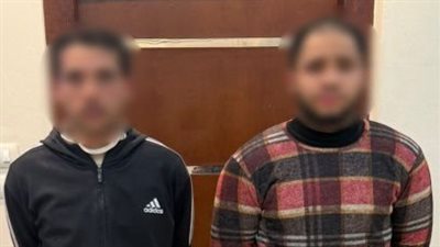 ضبط المتهمين