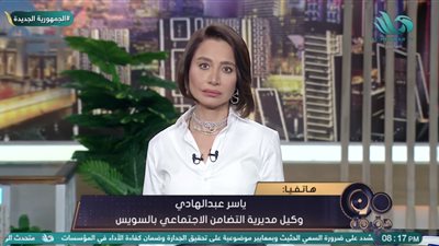  ياسر عبد الهادي 