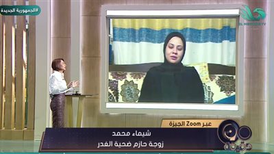 شيماء محمد زوجة حازم ضحية الغدر    