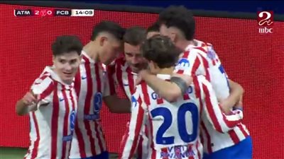 هدف جريزمان 