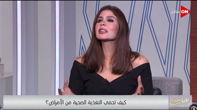  شريفة أبو الفتوح استشاري التغذية العلاجية    