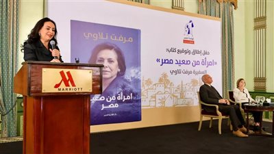 الدكتورة مايا مرسي