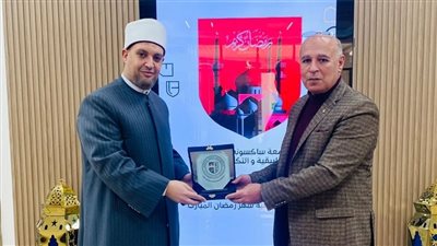  جامعة ساكسوني مصر للعلوم التطبيقية