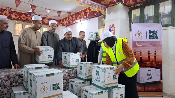 مؤسسة مصر الخير    