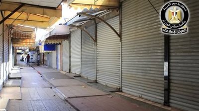  التنمية المحلية والبيئة تعلن مواعيد إغلاق المحال التجارية 