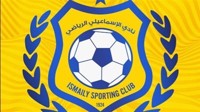 الإسماعيلي                                                  