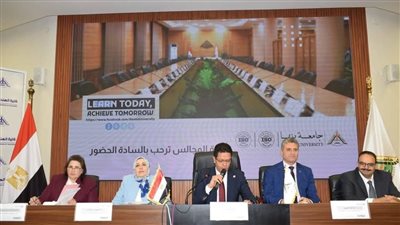 عقد مجلس جامعة بنها