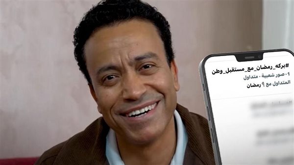 بركه رمضان مع مستقبل وطن    