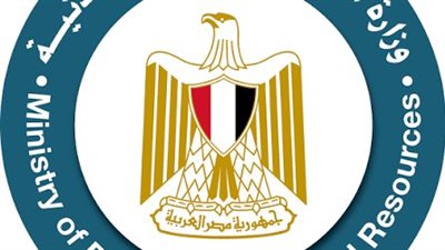 وزارة البترول والثروة المعدنية    