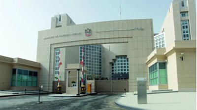   القنصلية الأمريكية في دبي