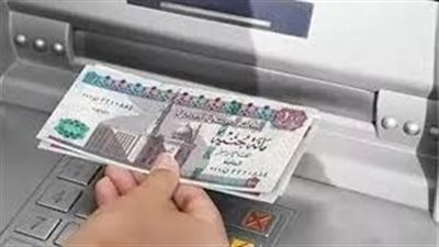 موعد صرف مرتبات مارس 2026 