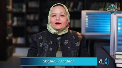 الدكتورة هبة عاطف، أستاذ الإعلام المساعد بالمركز القومي     