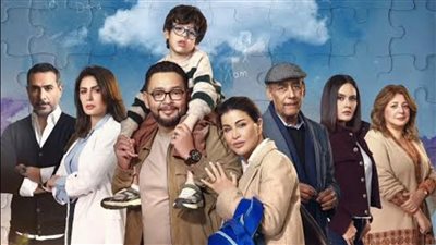 مسلسل اللون الأزرق