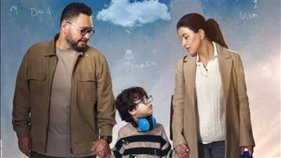 مسلسل اللون الأزرق