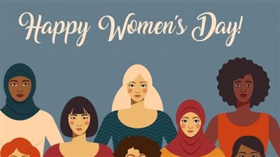  يوم المرأة العالمي 2026