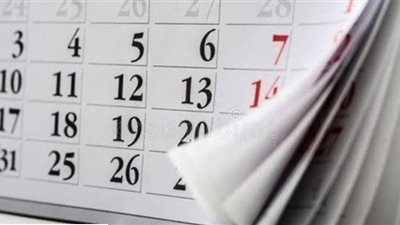 النهاردة كام أمشير