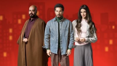 مسلسل إفراج    