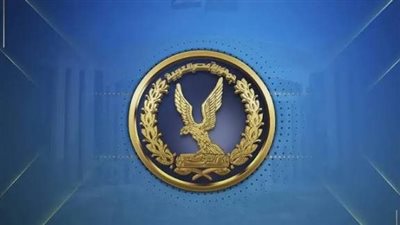 وزارة الداخلية المصرية