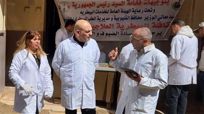 بيطري القليوبية