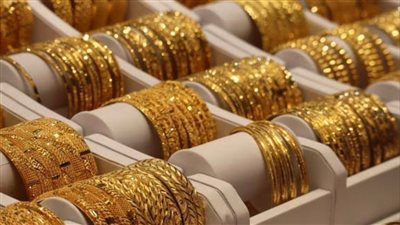 سعر الذهب الآن