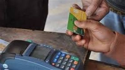 قائمة أسعار السلع التموينية 2026 بعد زيادو الوقود الجديدة