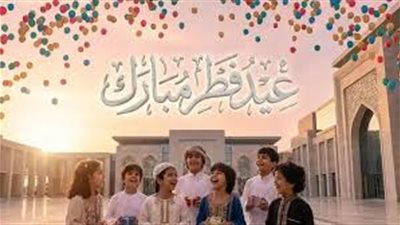 عيد الفطر 2026 في الصيف ولا الشتاء 