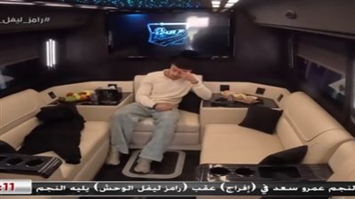رامز ليڤل الوحش