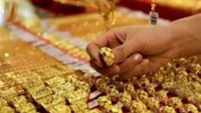 سعر جرام الذهب عيار 21 
