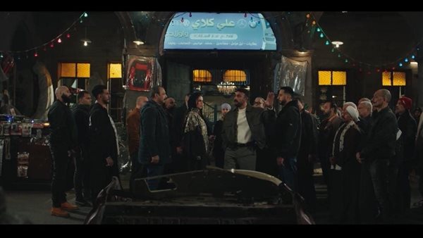 مسلسل علي كلاي    