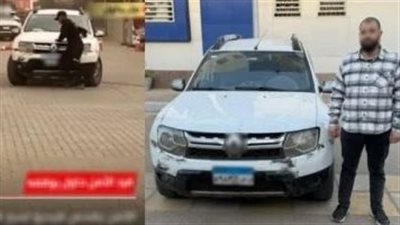 محاولة دهس فرد أمن بالشرقية