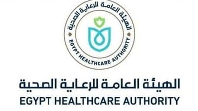 الهيئة العامة للرعاية الصحية 