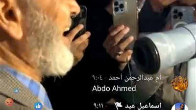 تعليقات المصريين في بث استطلاع هلال رمضان من مرصد حلوان