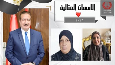 اللواء/ إبراهيم أبو ليمون