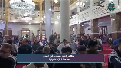  تكبيرات عيد الفطر المبارك 