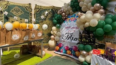 «فرحة العيد» مبادرة لتوزيع 5000 طقم ملابس 
