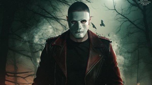 فيلم سفاح التجمع     