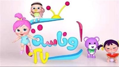 تردد قناة وناسة للأطفال HD