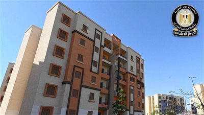 التمويل العقاري