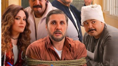 . أفلام العيد 