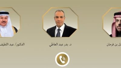 وزير الخارجية المصري ونظيريه السعودي والبحريني