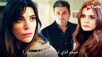 مسلسل المدينة البعيدة الحلقة 55